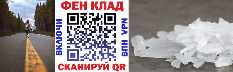Амфетамин Розовый  наркошоп  Ивантеевка 