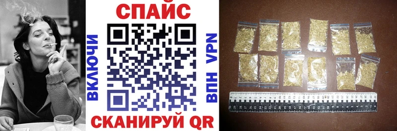 купить закладку Ивантеевка БУТИРАТ BDO 33%