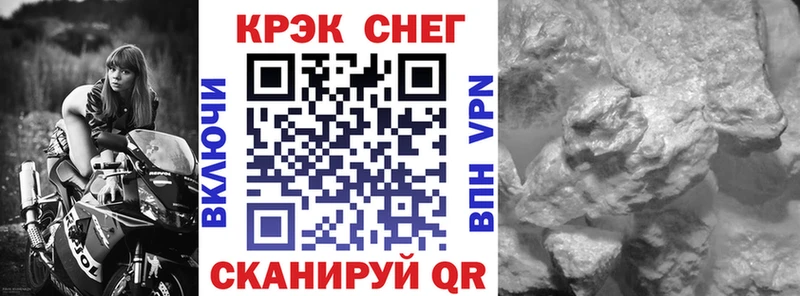 наркошоп  Ивантеевка  COCAIN Fish Scale 