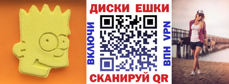 Экстази ешки закладка Ивантеевка