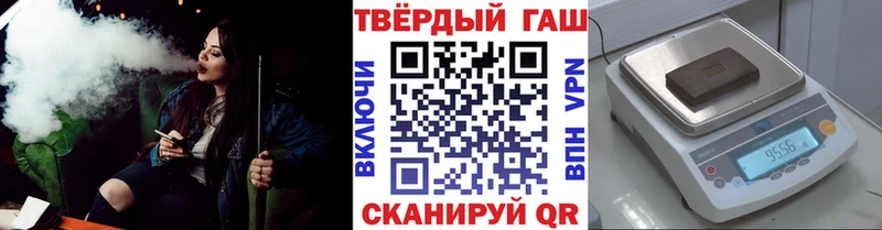 ГАШ Premium  Ивантеевка 