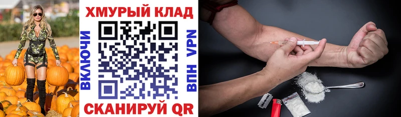 Героин Heroin  Ивантеевка 