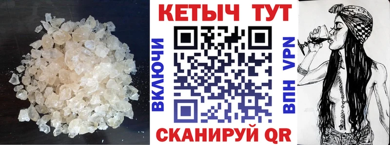 OMG ссылка  Ивантеевка  КЕТАМИН ketamine 