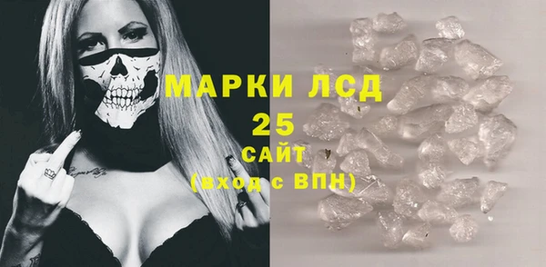 PSILOCYBIN Абинск