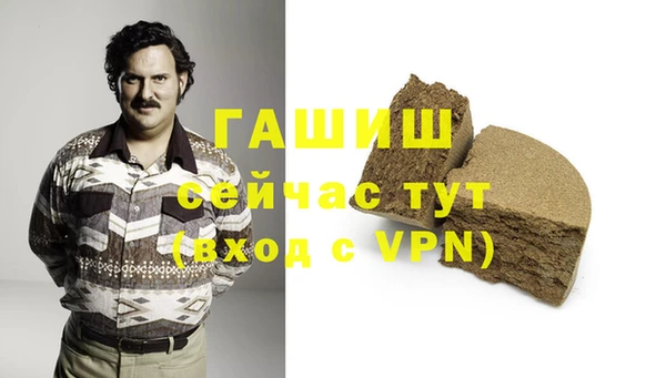 бутират Остров