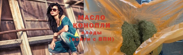 прущие грибы Осташков