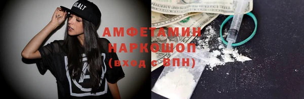 бутират Остров
