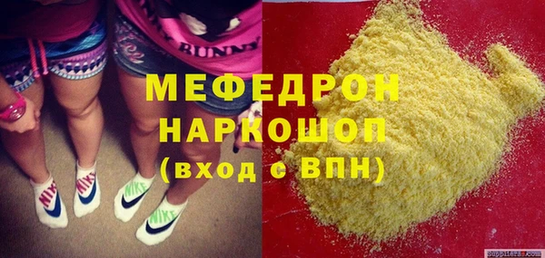 прущие грибы Осинники