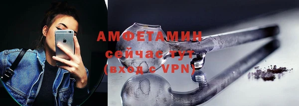 бошки Абаза