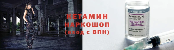 бутират Остров