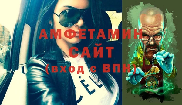 бутират Остров