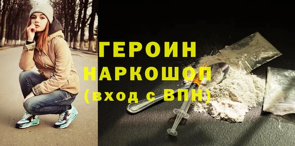 бутират Остров