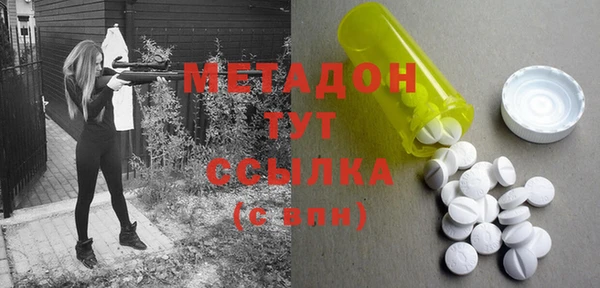бошки Абаза