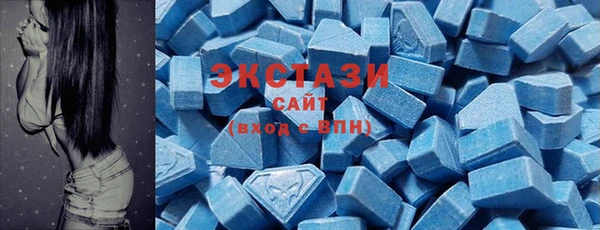 бошки Абаза