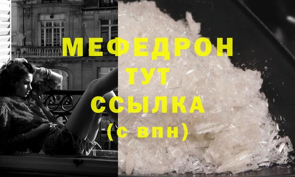 бошки Абаза