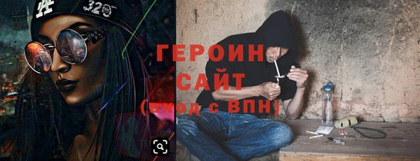 прущие грибы Осинники