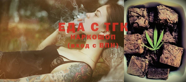 бошки Абаза