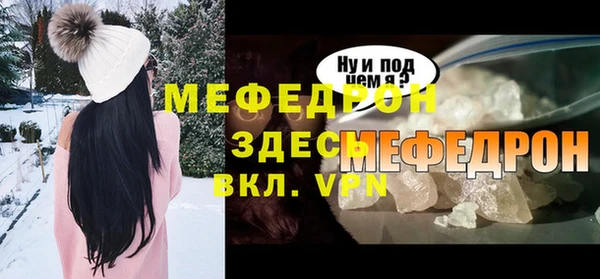 прущие грибы Осташков