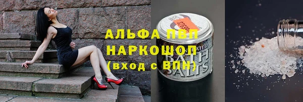 jwh Абдулино