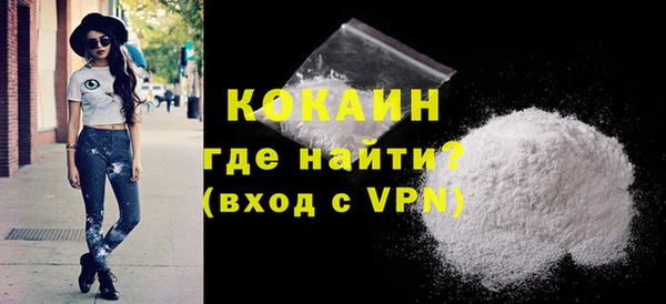 бутират Остров