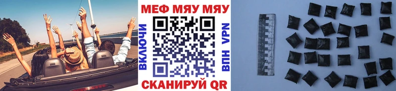 Меф  Ивантеевка