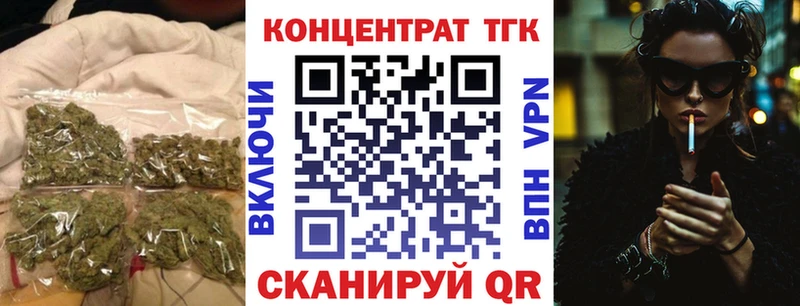 хочу   Ивантеевка  Дистиллят ТГК Wax 