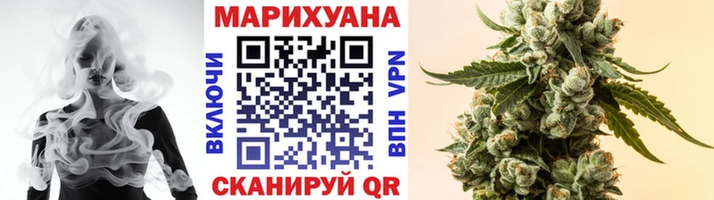 Шишки марихуана Ganja Ивантеевка
